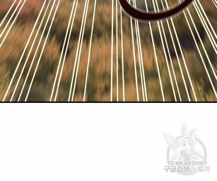 Tôi Càng Ăn Càng Trở Nên Mạnh Mẽ 67 trang 142