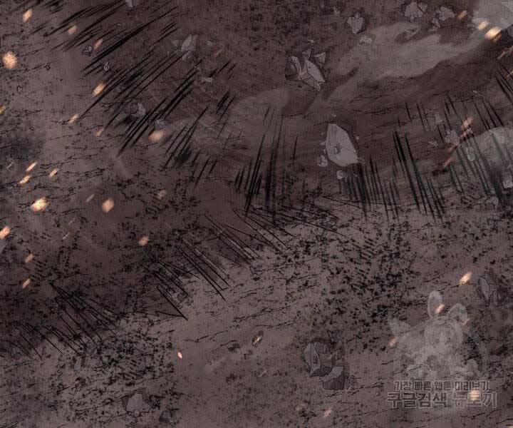 Tôi Càng Ăn Càng Trở Nên Mạnh Mẽ 67 trang 151