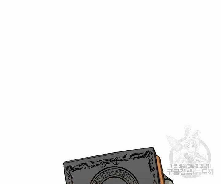 Tôi Càng Ăn Càng Trở Nên Mạnh Mẽ 67 trang 160