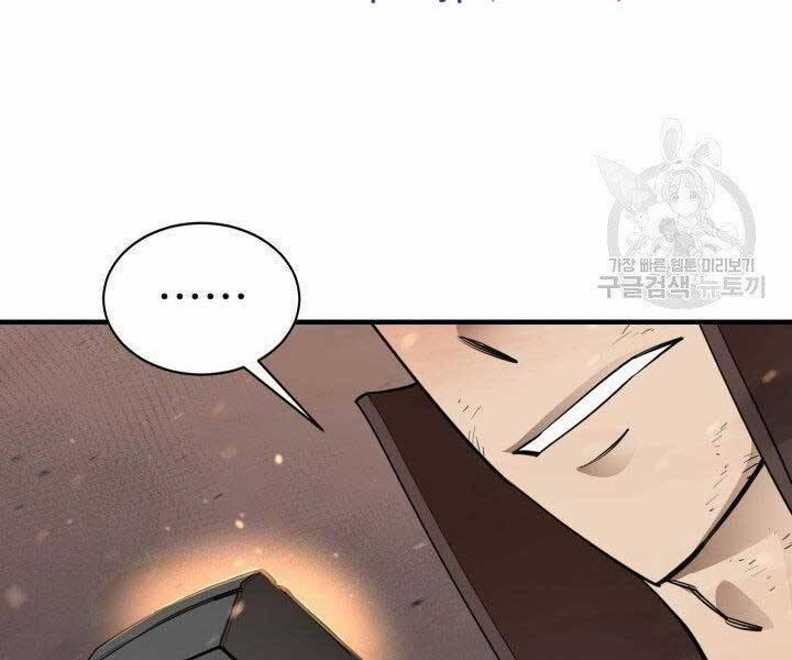 Tôi Càng Ăn Càng Trở Nên Mạnh Mẽ 67 trang 168