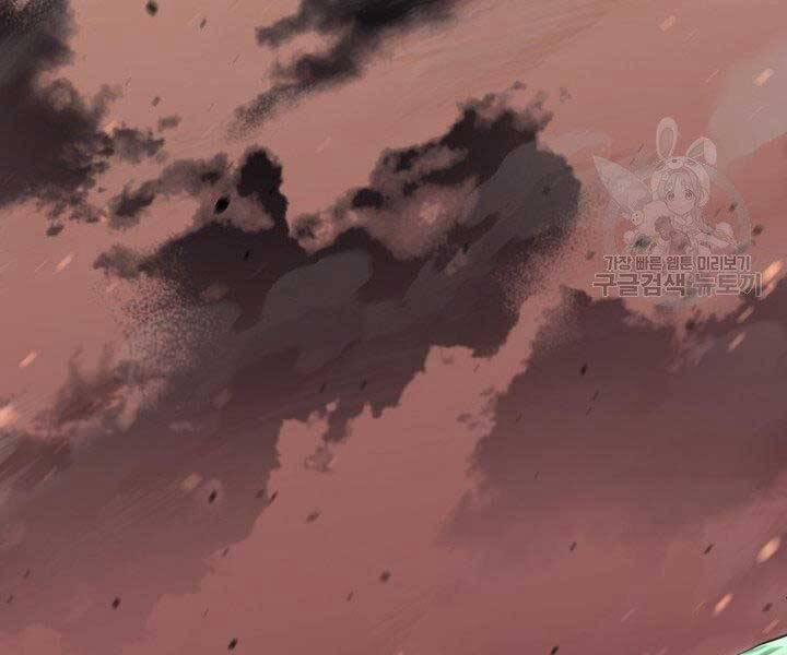 Tôi Càng Ăn Càng Trở Nên Mạnh Mẽ 67 trang 190