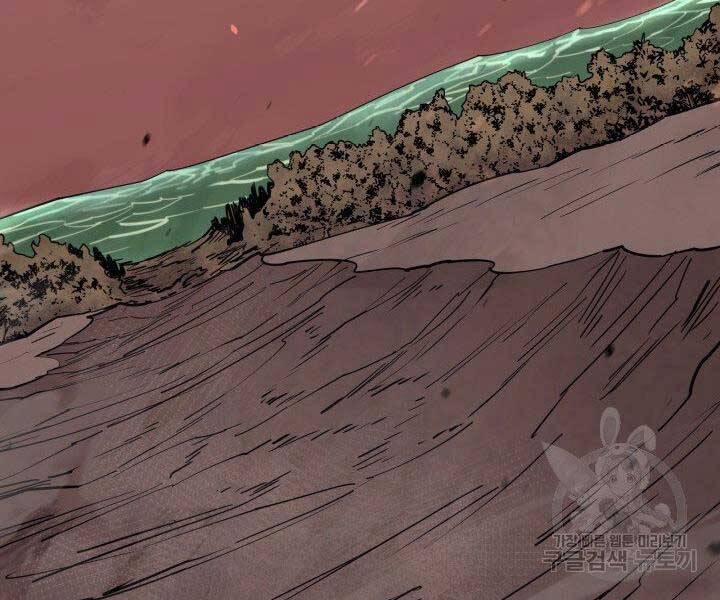 Tôi Càng Ăn Càng Trở Nên Mạnh Mẽ 67 trang 191