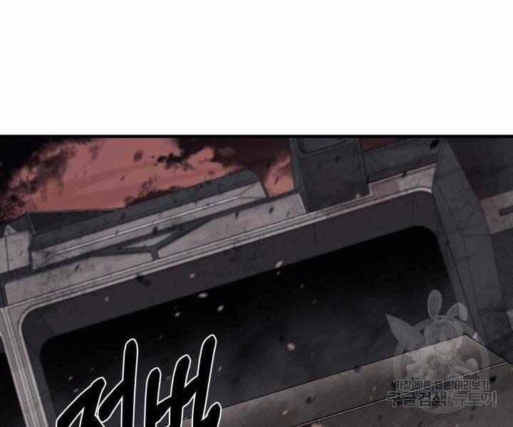 Tôi Càng Ăn Càng Trở Nên Mạnh Mẽ 67 trang 28