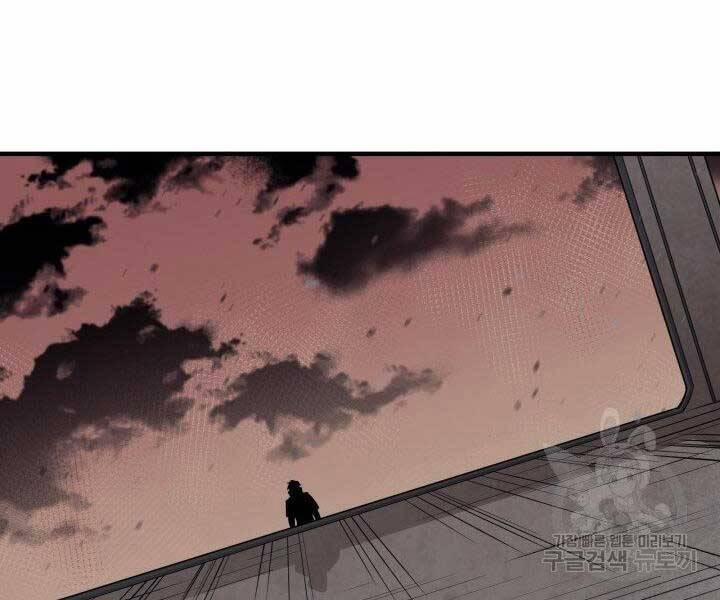 Tôi Càng Ăn Càng Trở Nên Mạnh Mẽ 67 trang 31