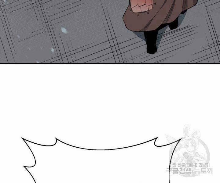 Tôi Càng Ăn Càng Trở Nên Mạnh Mẽ 67 trang 40