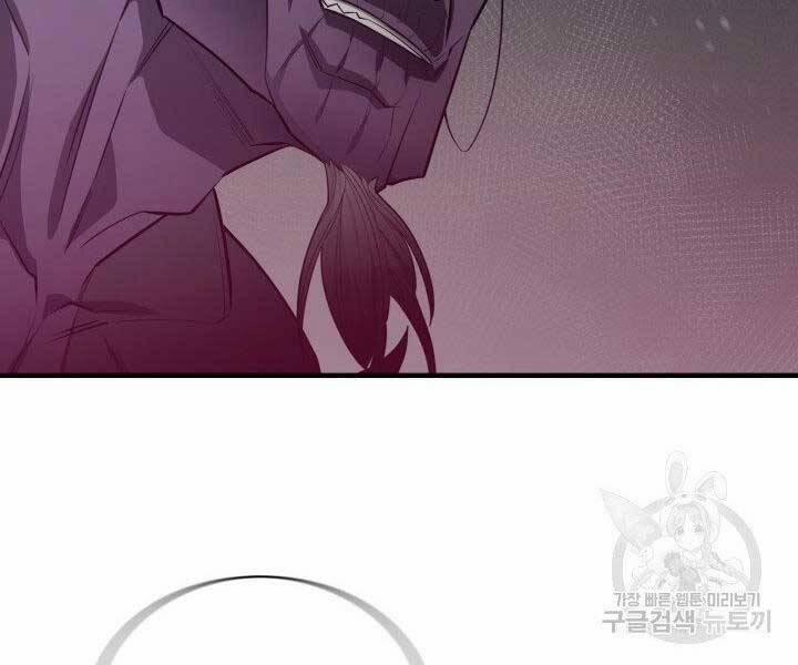 Tôi Càng Ăn Càng Trở Nên Mạnh Mẽ 67 trang 46