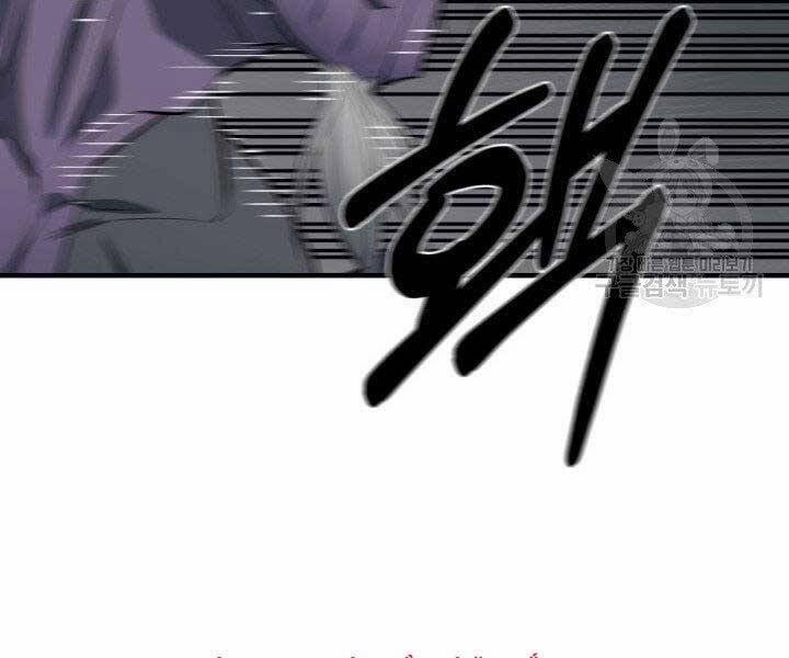 Tôi Càng Ăn Càng Trở Nên Mạnh Mẽ 67 trang 48