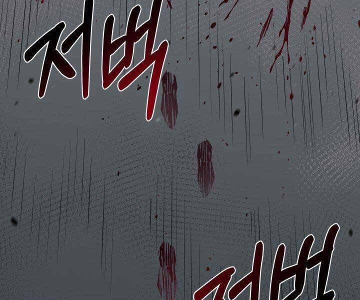 Tôi Càng Ăn Càng Trở Nên Mạnh Mẽ 67 trang 62