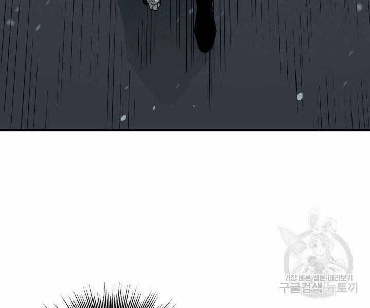 Tôi Càng Ăn Càng Trở Nên Mạnh Mẽ 67 trang 64