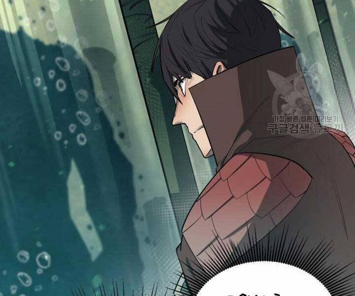 Tôi Càng Ăn Càng Trở Nên Mạnh Mẽ 67 trang 69