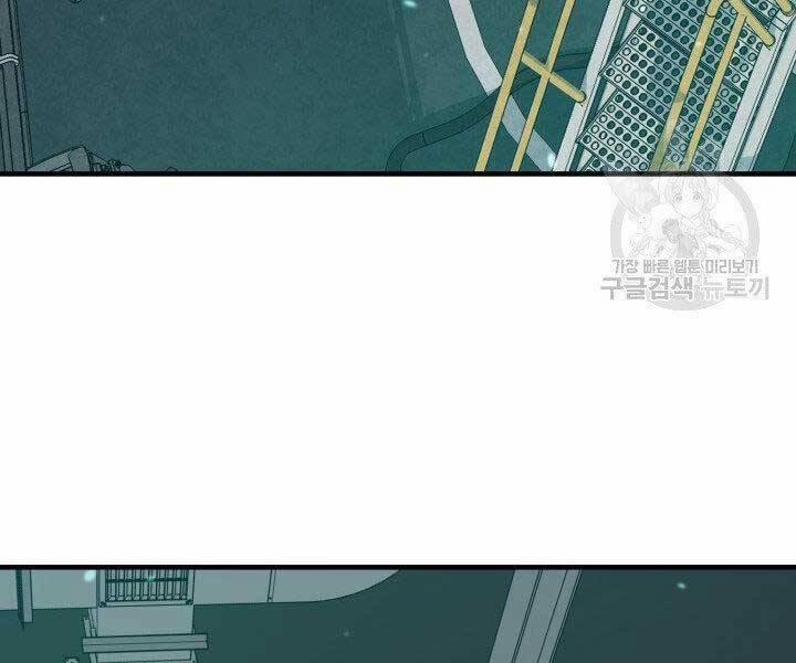 Tôi Càng Ăn Càng Trở Nên Mạnh Mẽ 67 trang 78