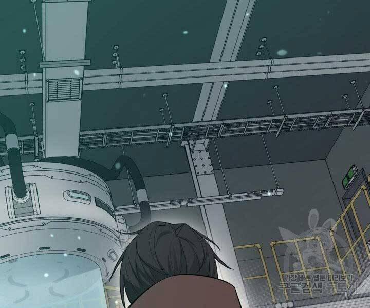 Tôi Càng Ăn Càng Trở Nên Mạnh Mẽ 67 trang 79