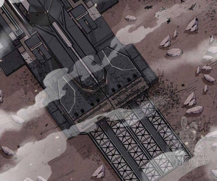 Tôi Càng Ăn Càng Trở Nên Mạnh Mẽ 67 trang 8