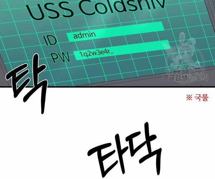 Tôi Càng Ăn Càng Trở Nên Mạnh Mẽ 67 trang 90