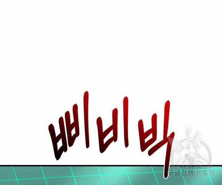 Tôi Càng Ăn Càng Trở Nên Mạnh Mẽ 67 trang 91