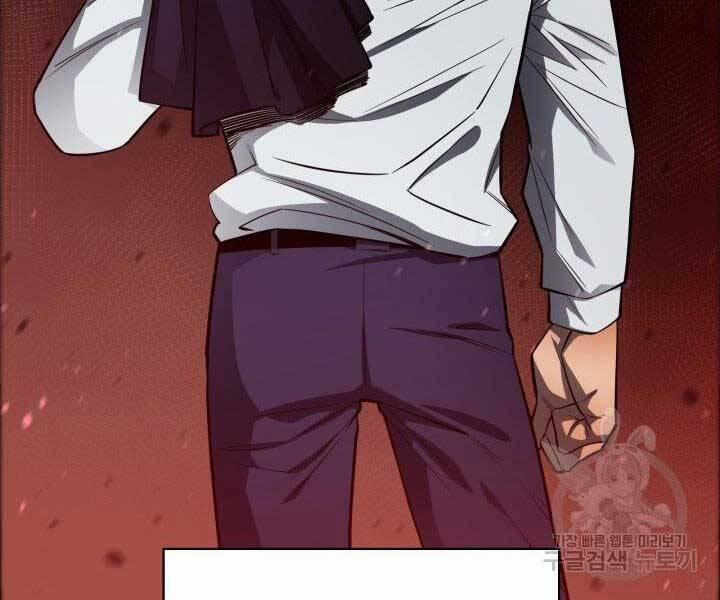 Tôi Càng Ăn Càng Trở Nên Mạnh Mẽ 68 trang 103