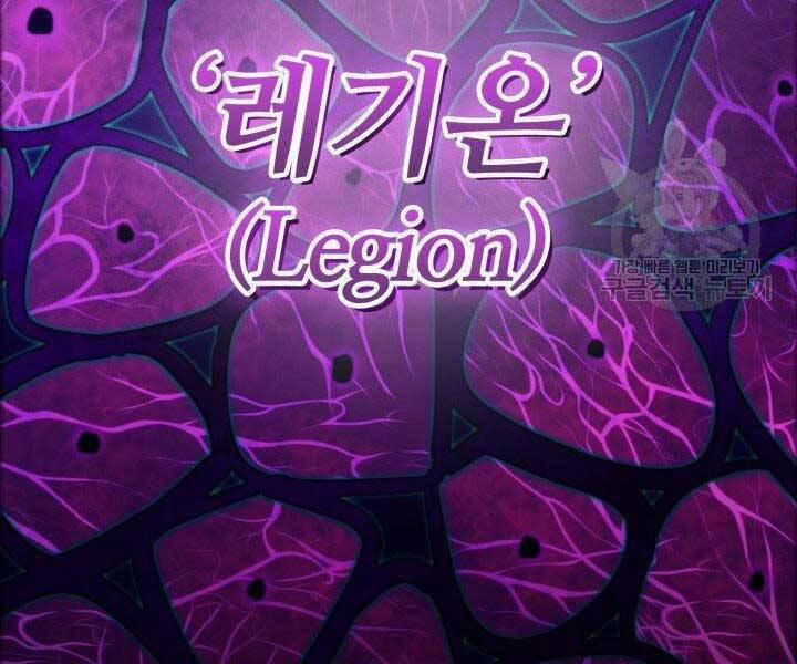 Tôi Càng Ăn Càng Trở Nên Mạnh Mẽ 68 trang 122