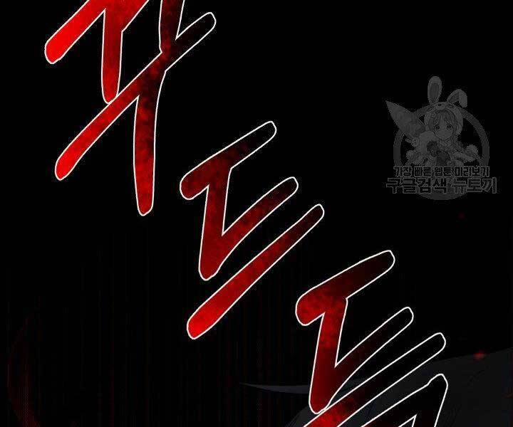 Tôi Càng Ăn Càng Trở Nên Mạnh Mẽ 68 trang 131