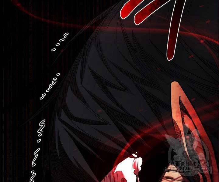 Tôi Càng Ăn Càng Trở Nên Mạnh Mẽ 68 trang 132