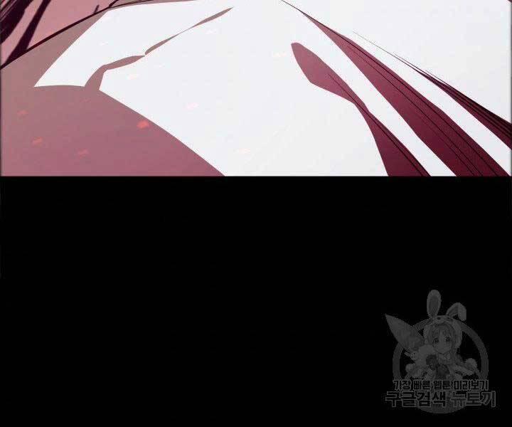 Tôi Càng Ăn Càng Trở Nên Mạnh Mẽ 68 trang 135