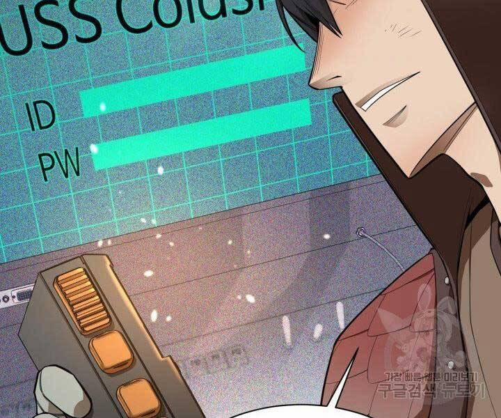 Tôi Càng Ăn Càng Trở Nên Mạnh Mẽ 68 trang 14