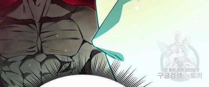 Tôi Càng Ăn Càng Trở Nên Mạnh Mẽ 68 trang 160