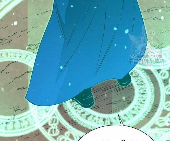 Tôi Càng Ăn Càng Trở Nên Mạnh Mẽ 68 trang 174