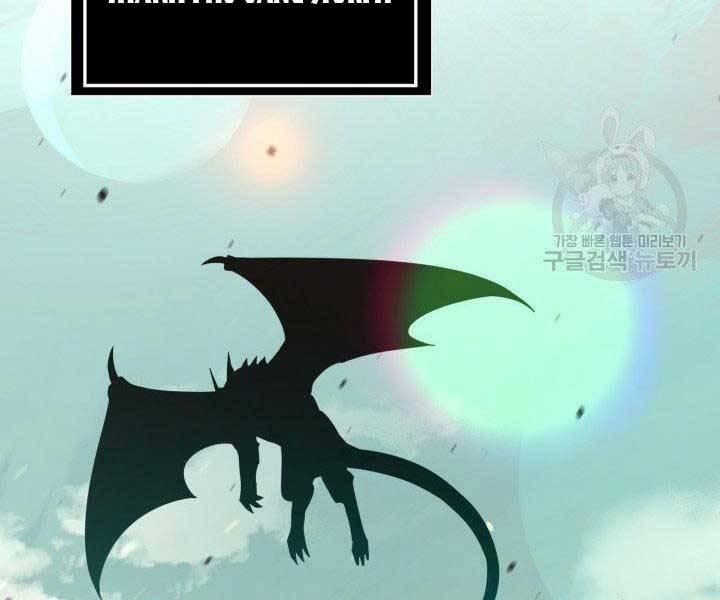 Tôi Càng Ăn Càng Trở Nên Mạnh Mẽ 68 trang 181