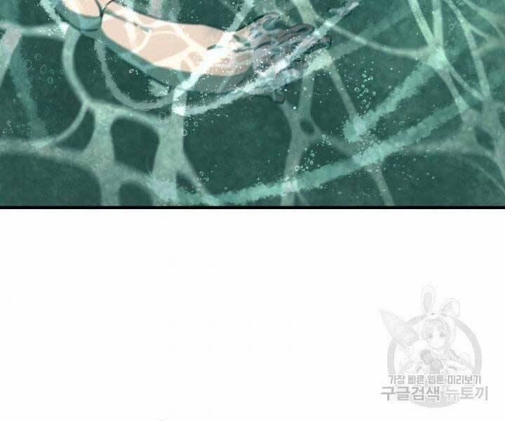 Tôi Càng Ăn Càng Trở Nên Mạnh Mẽ 68 trang 199