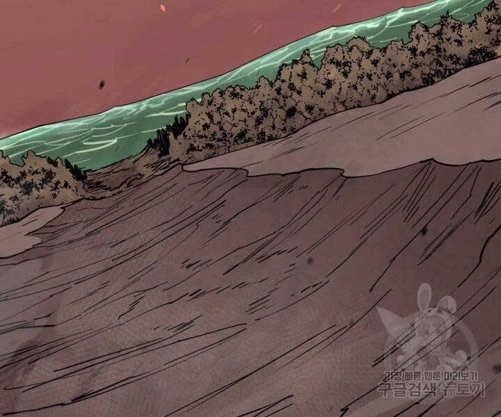 Tôi Càng Ăn Càng Trở Nên Mạnh Mẽ 68 trang 2