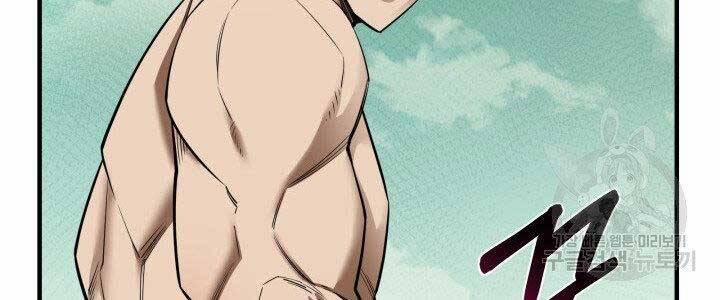 Tôi Càng Ăn Càng Trở Nên Mạnh Mẽ 68 trang 207