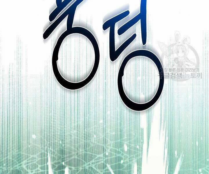 Tôi Càng Ăn Càng Trở Nên Mạnh Mẽ 68 trang 212