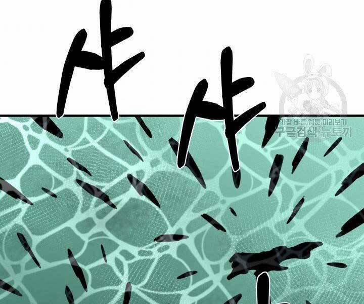 Tôi Càng Ăn Càng Trở Nên Mạnh Mẽ 68 trang 215