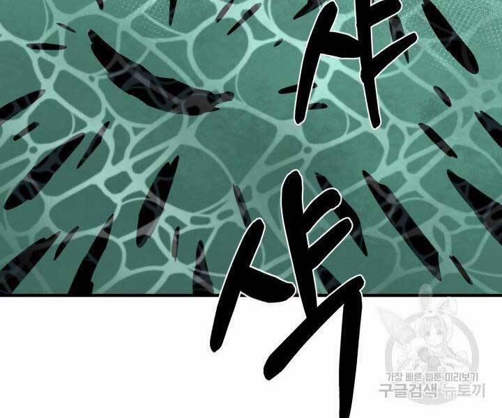 Tôi Càng Ăn Càng Trở Nên Mạnh Mẽ 68 trang 216