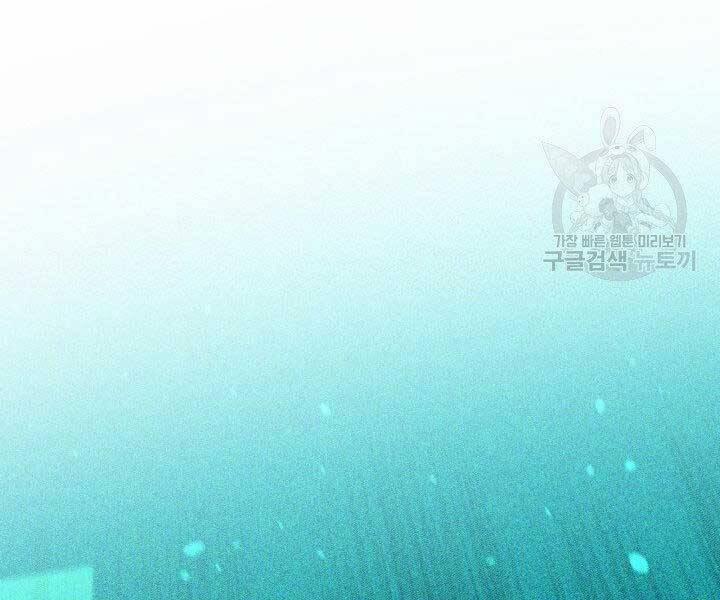 Tôi Càng Ăn Càng Trở Nên Mạnh Mẽ 68 trang 36