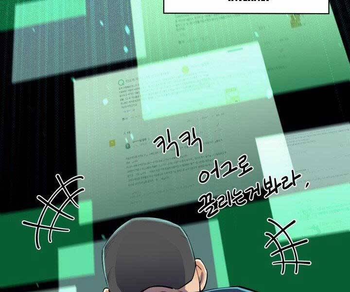 Tôi Càng Ăn Càng Trở Nên Mạnh Mẽ 68 trang 38