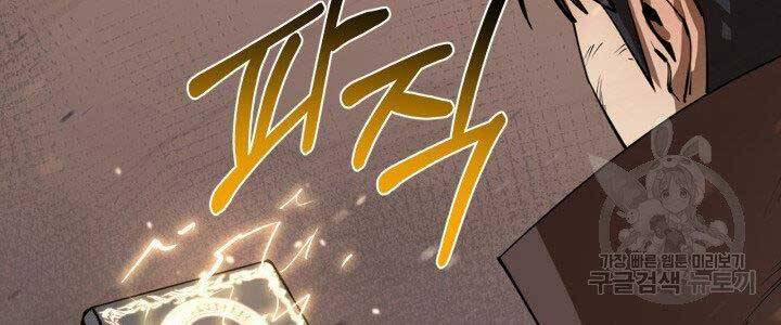 Tôi Càng Ăn Càng Trở Nên Mạnh Mẽ 68 trang 45