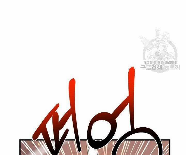 Tôi Càng Ăn Càng Trở Nên Mạnh Mẽ 68 trang 47