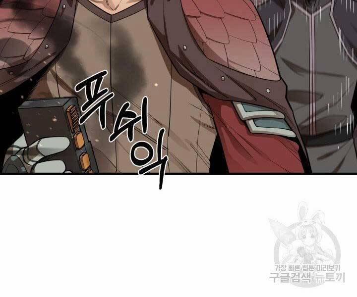 Tôi Càng Ăn Càng Trở Nên Mạnh Mẽ 68 trang 51