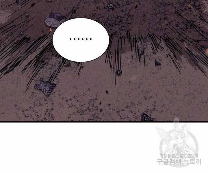 Tôi Càng Ăn Càng Trở Nên Mạnh Mẽ 68 trang 57