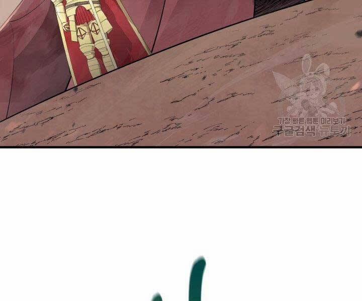 Tôi Càng Ăn Càng Trở Nên Mạnh Mẽ 68 trang 62