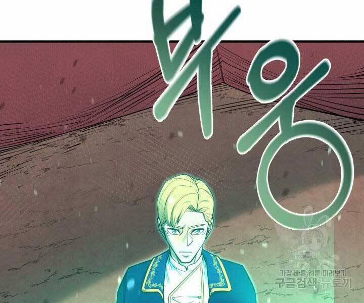 Tôi Càng Ăn Càng Trở Nên Mạnh Mẽ 68 trang 63