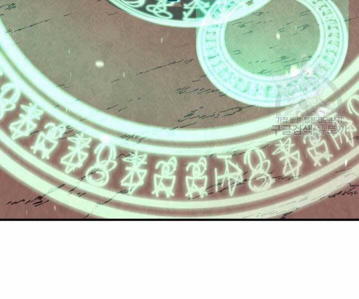 Tôi Càng Ăn Càng Trở Nên Mạnh Mẽ 68 trang 65