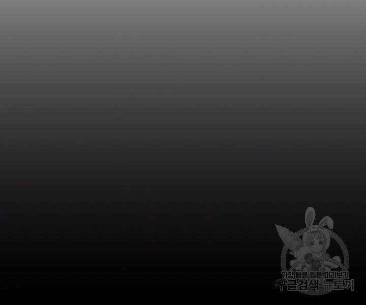 Tôi Càng Ăn Càng Trở Nên Mạnh Mẽ 68 trang 89