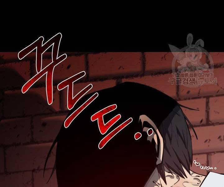 Tôi Càng Ăn Càng Trở Nên Mạnh Mẽ 68 trang 99