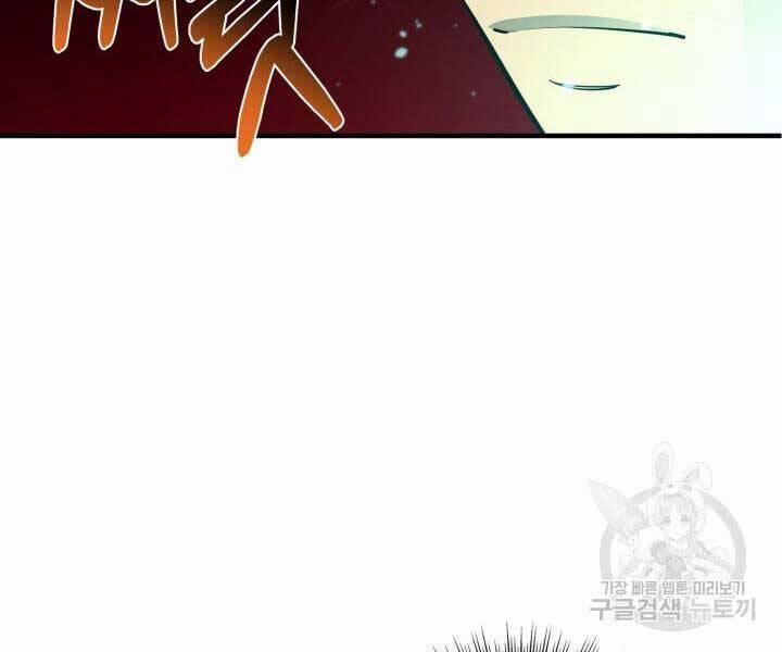 Tôi Càng Ăn Càng Trở Nên Mạnh Mẽ 69 trang 104