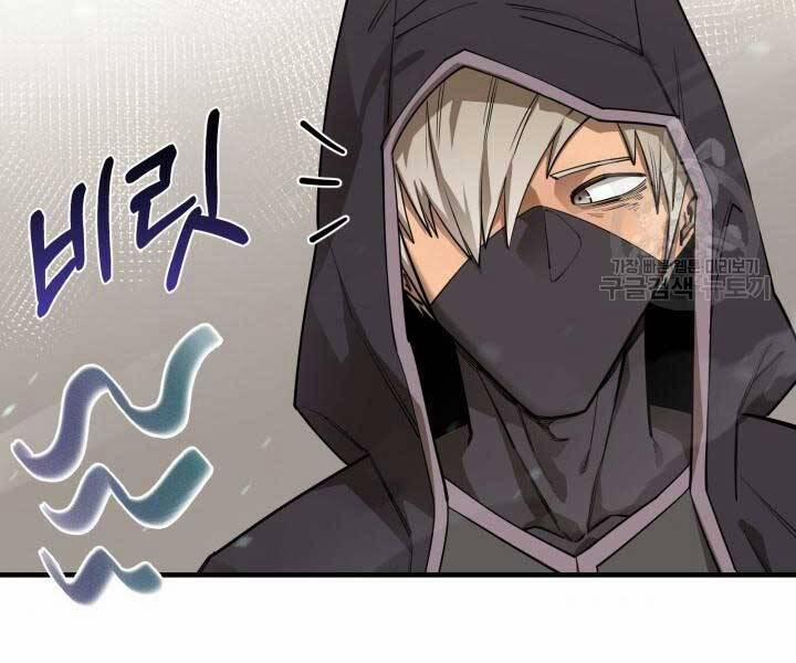 Tôi Càng Ăn Càng Trở Nên Mạnh Mẽ 69 trang 13