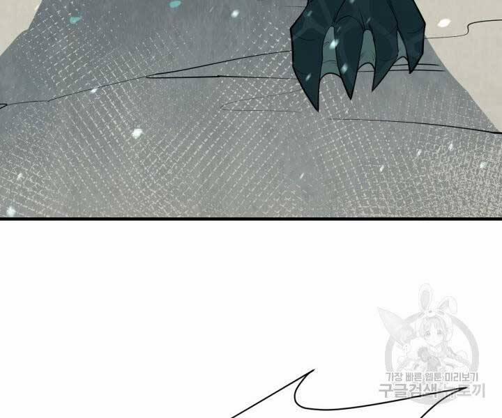 Tôi Càng Ăn Càng Trở Nên Mạnh Mẽ 69 trang 137