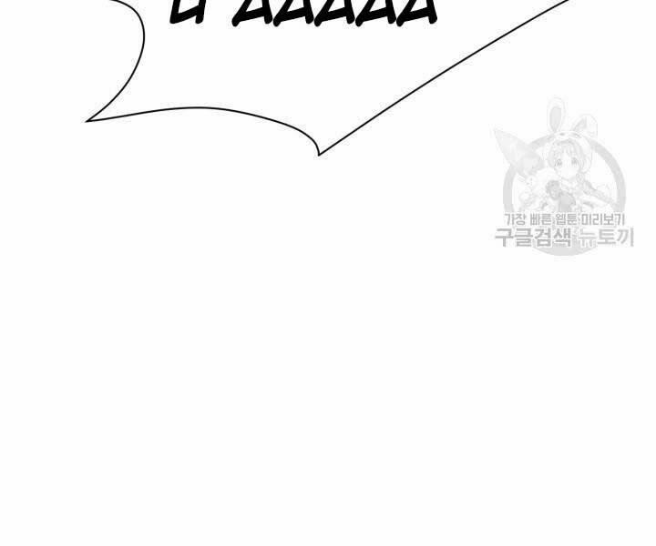 Tôi Càng Ăn Càng Trở Nên Mạnh Mẽ 69 trang 145