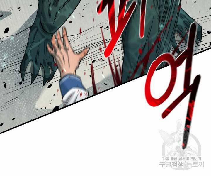 Tôi Càng Ăn Càng Trở Nên Mạnh Mẽ 69 trang 152